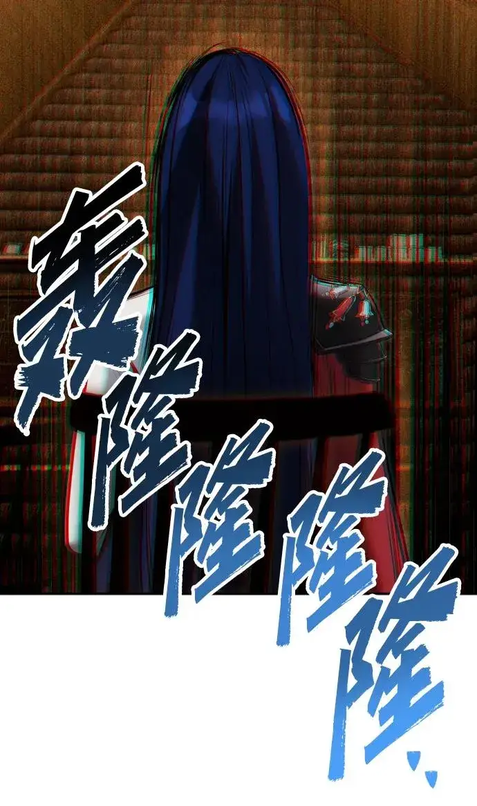 漫画《隐藏实力的幕后高手》[第9话] 因为是尖子班第90张图
