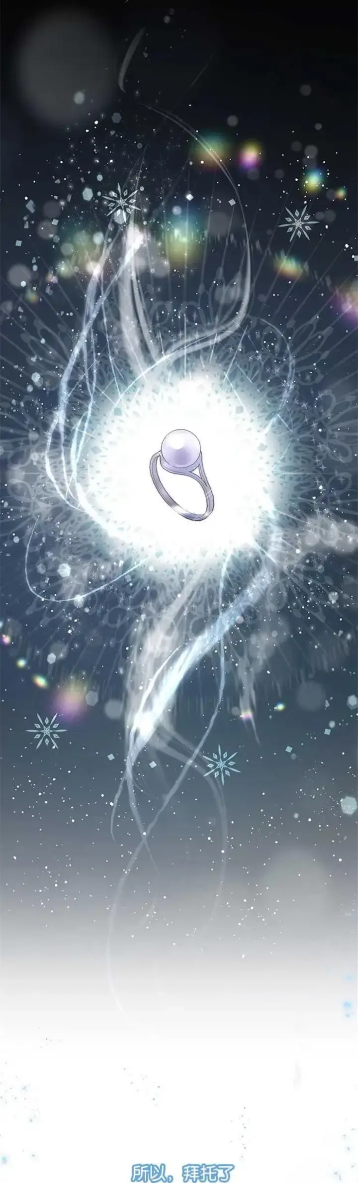 《婴儿建筑师即将隐退》第01话图15