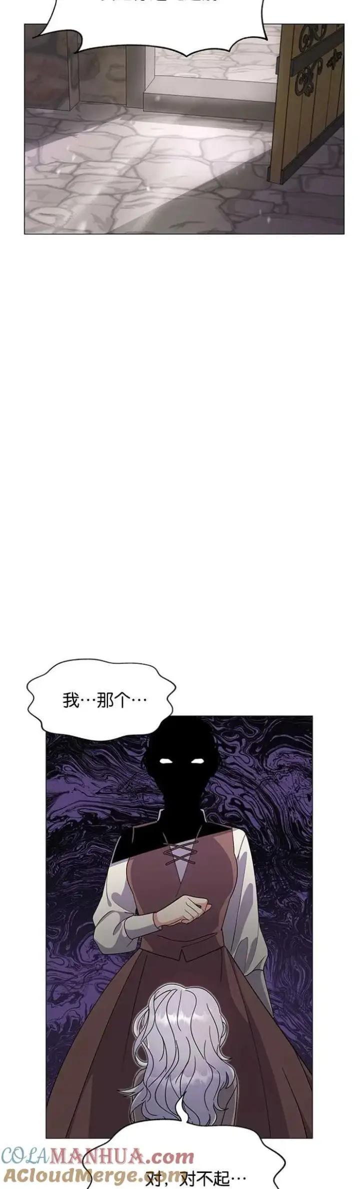 《婴儿建筑师即将隐退》第01话图34