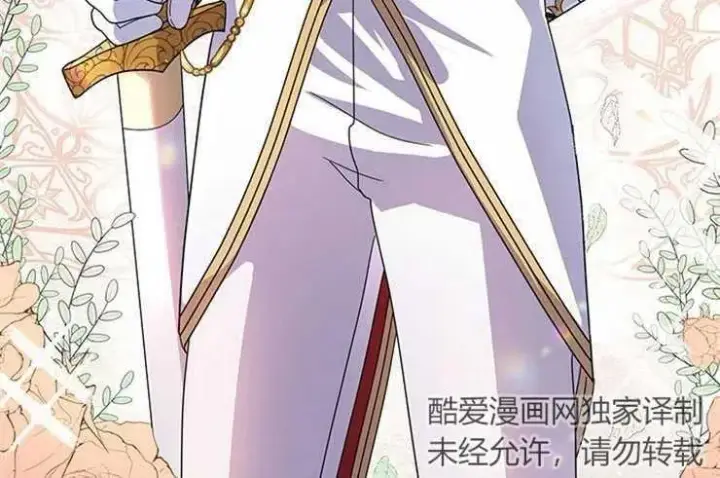 《婴儿建筑师即将隐退》第01话图44
