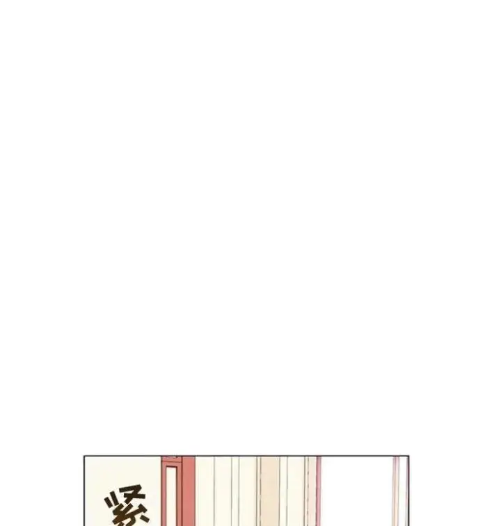 《婴儿建筑师即将隐退》第02话图41