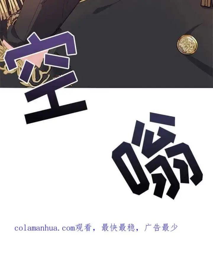 《婴儿建筑师即将隐退》第02话图50