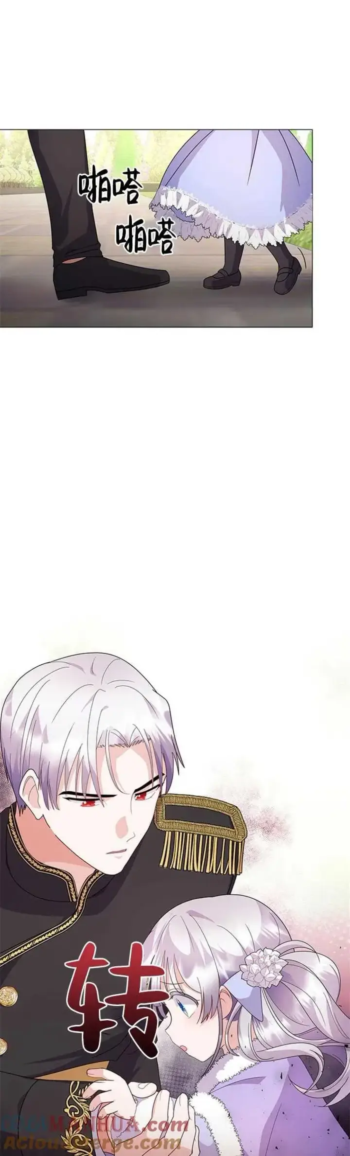 《婴儿建筑师即将隐退》第03话图25