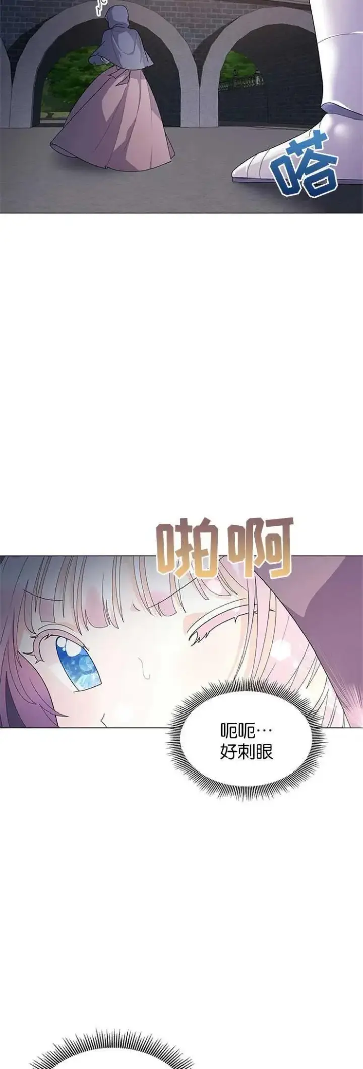 《婴儿建筑师即将隐退》第04话图48