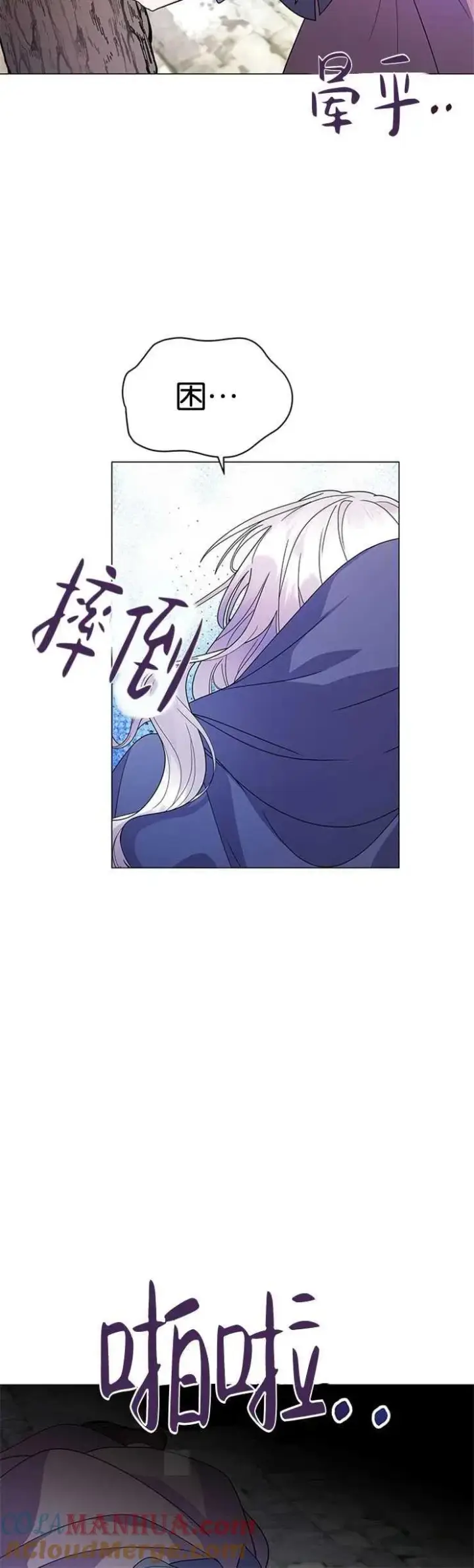 《婴儿建筑师即将隐退》第05话图40