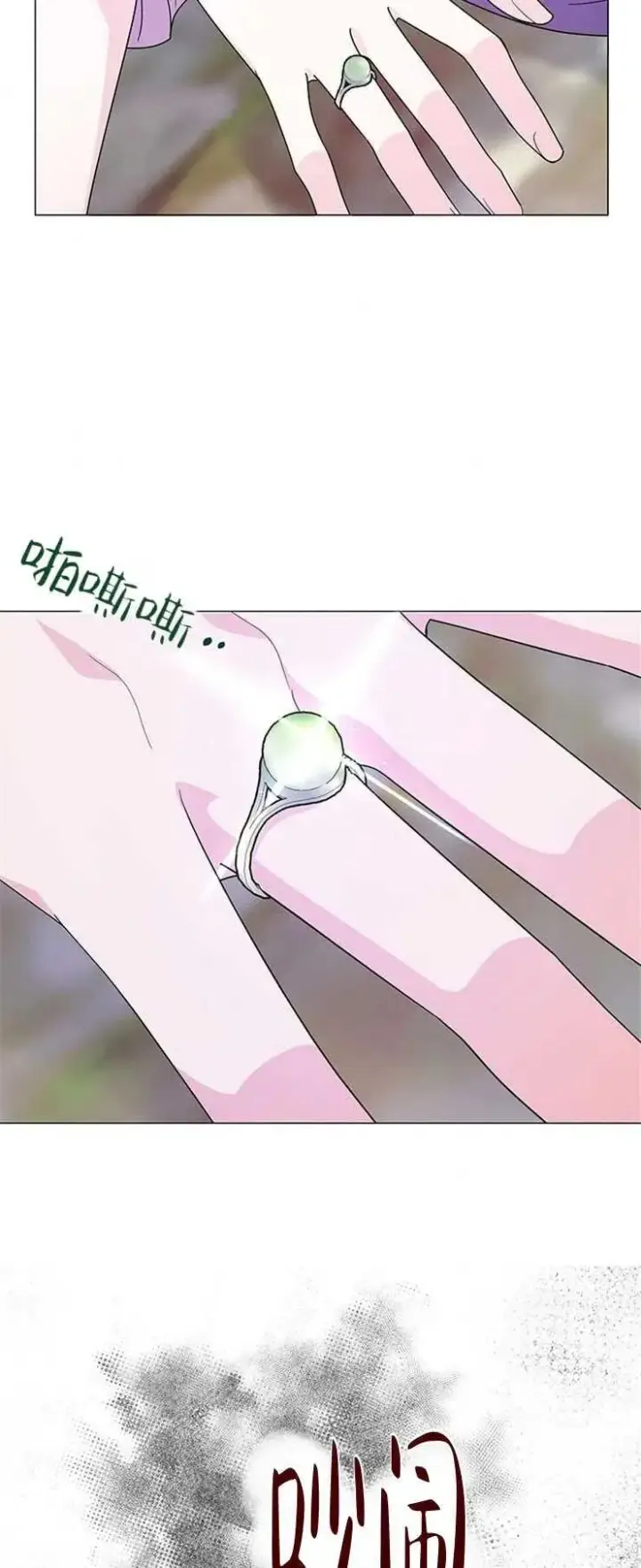 《婴儿建筑师即将隐退》第05话图42