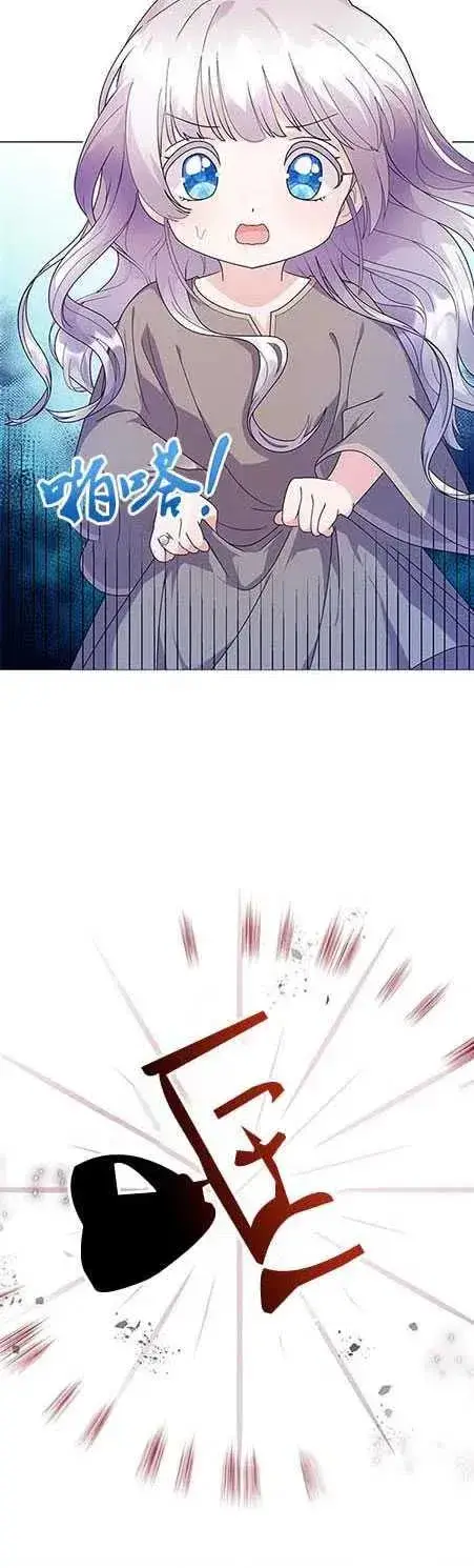 《婴儿建筑师即将隐退》第06话图26