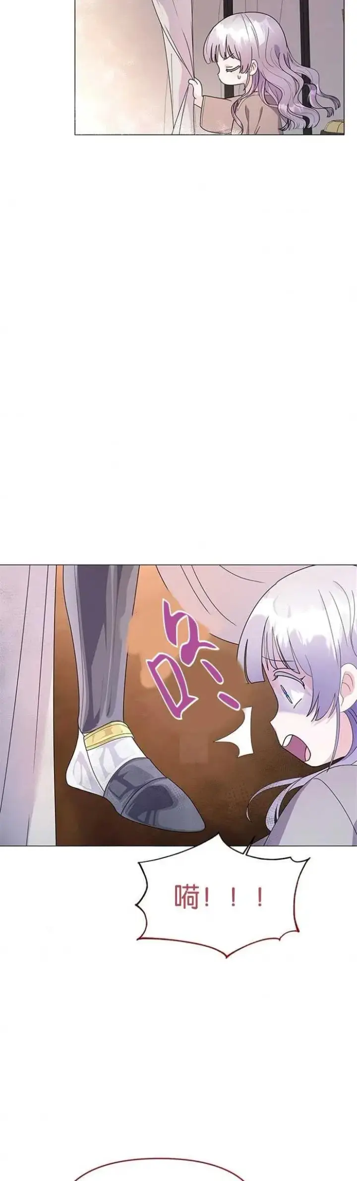 《婴儿建筑师即将隐退》第07话图5