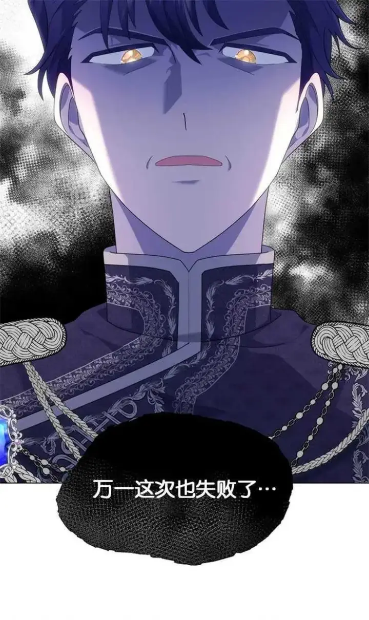 《婴儿建筑师即将隐退》第08话图41