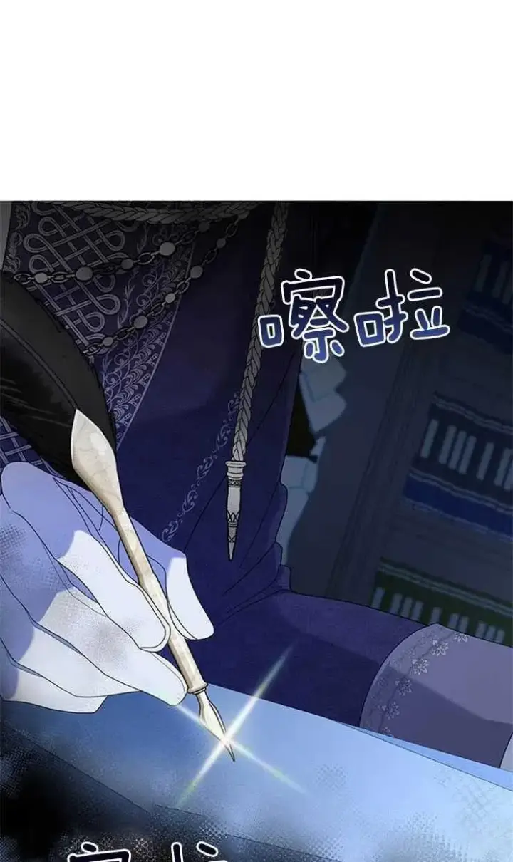 《婴儿建筑师即将隐退》第08话图44
