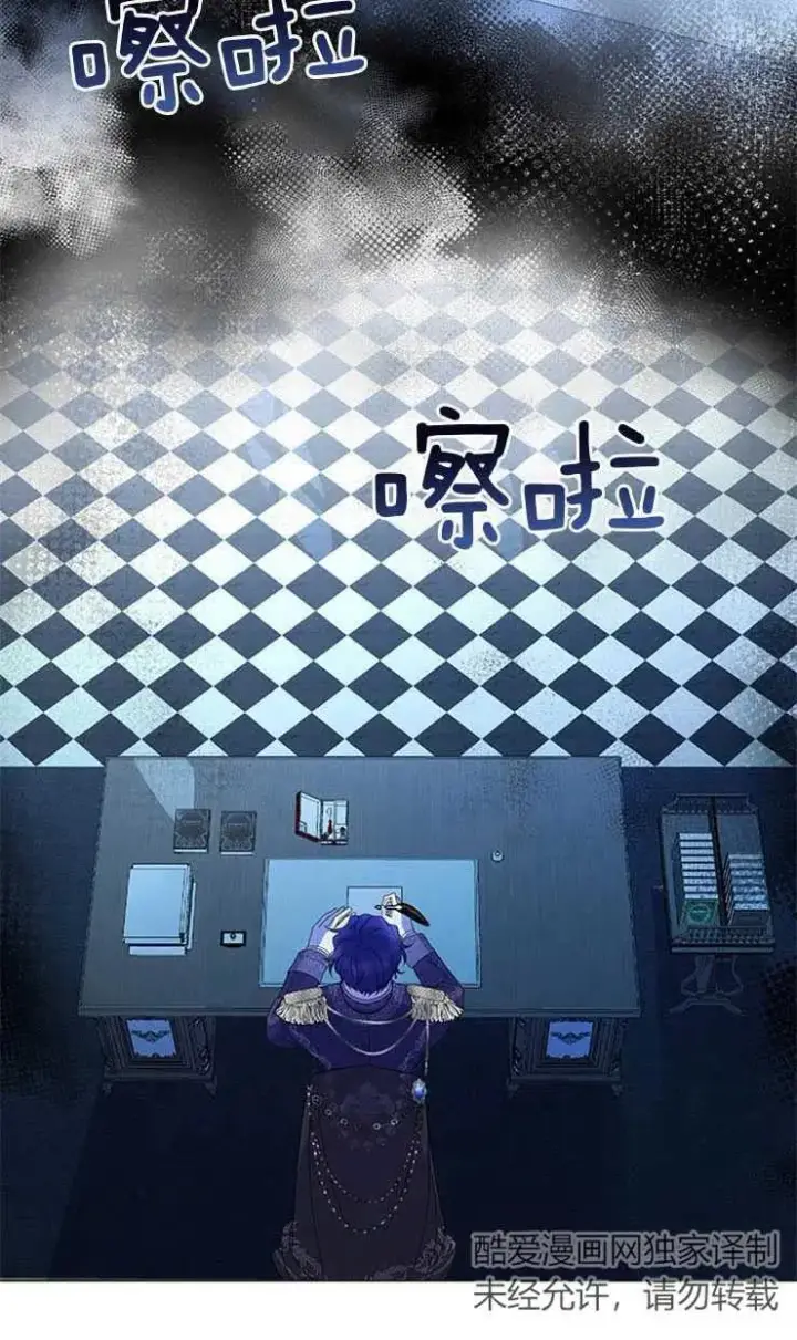 《婴儿建筑师即将隐退》第08话图45