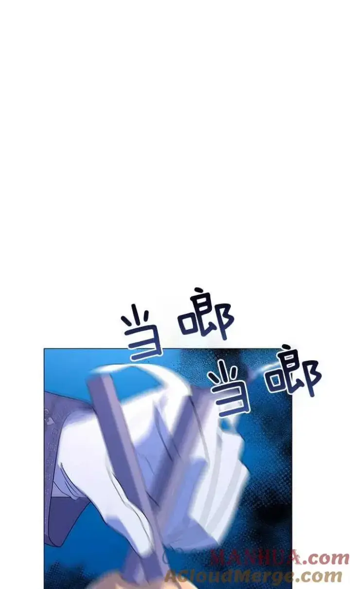 《婴儿建筑师即将隐退》第08话图46