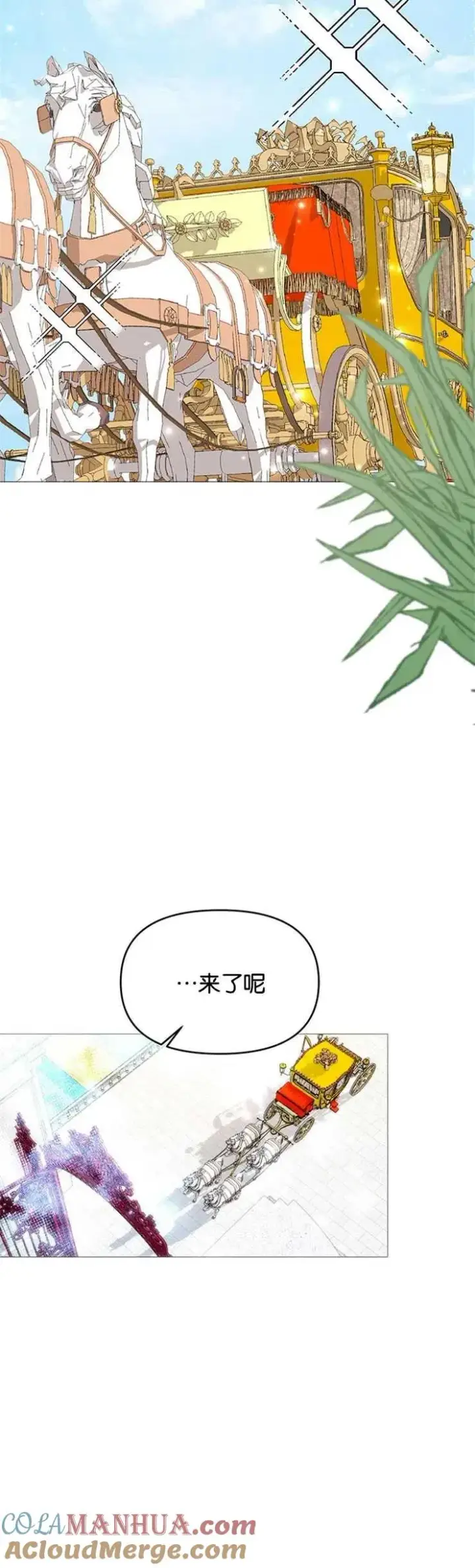 《婴儿建筑师即将隐退》第09话图40