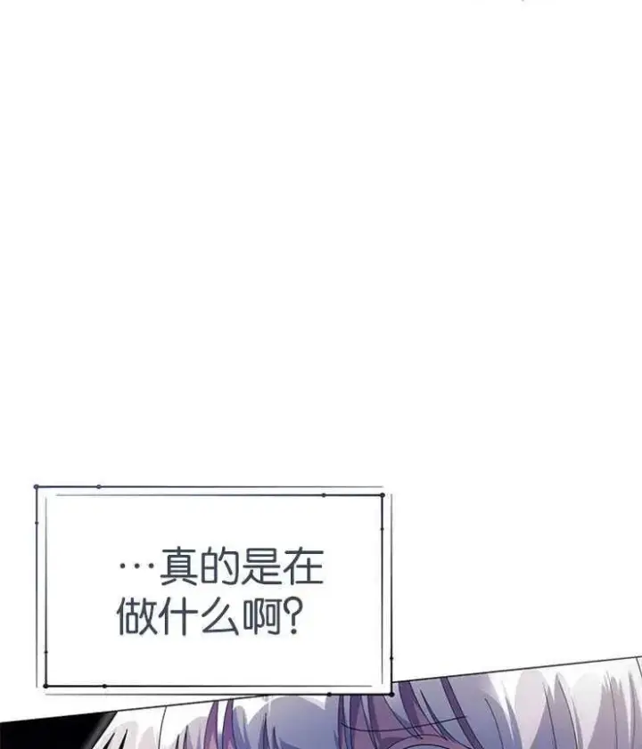 漫画《婴儿建筑师即将隐退》第12话第45张图