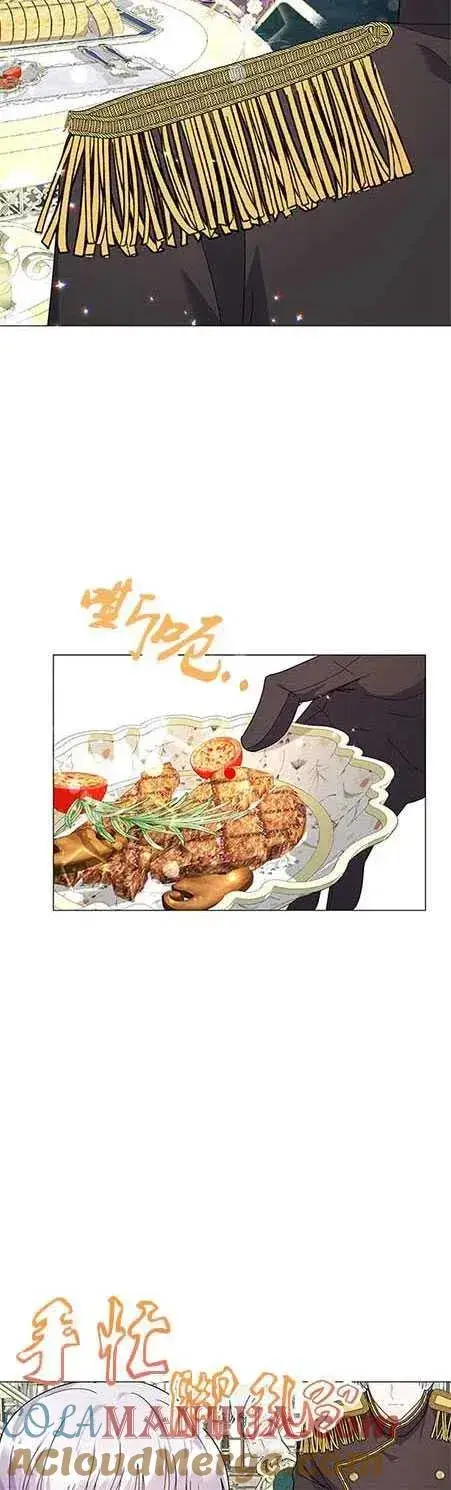 《婴儿建筑师即将隐退》第14话图10