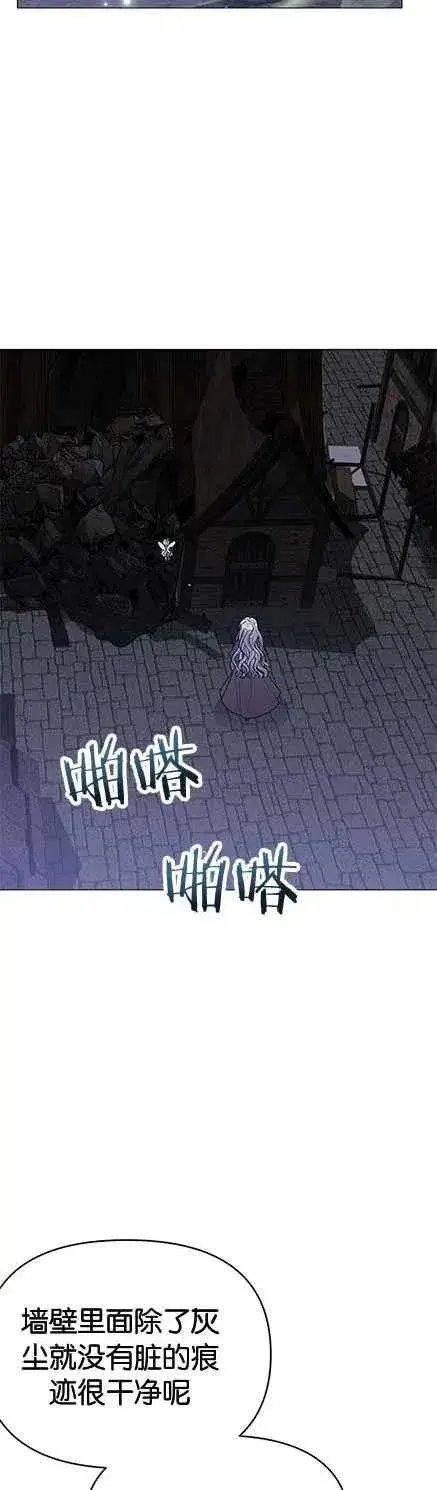《婴儿建筑师即将隐退》第14话图45