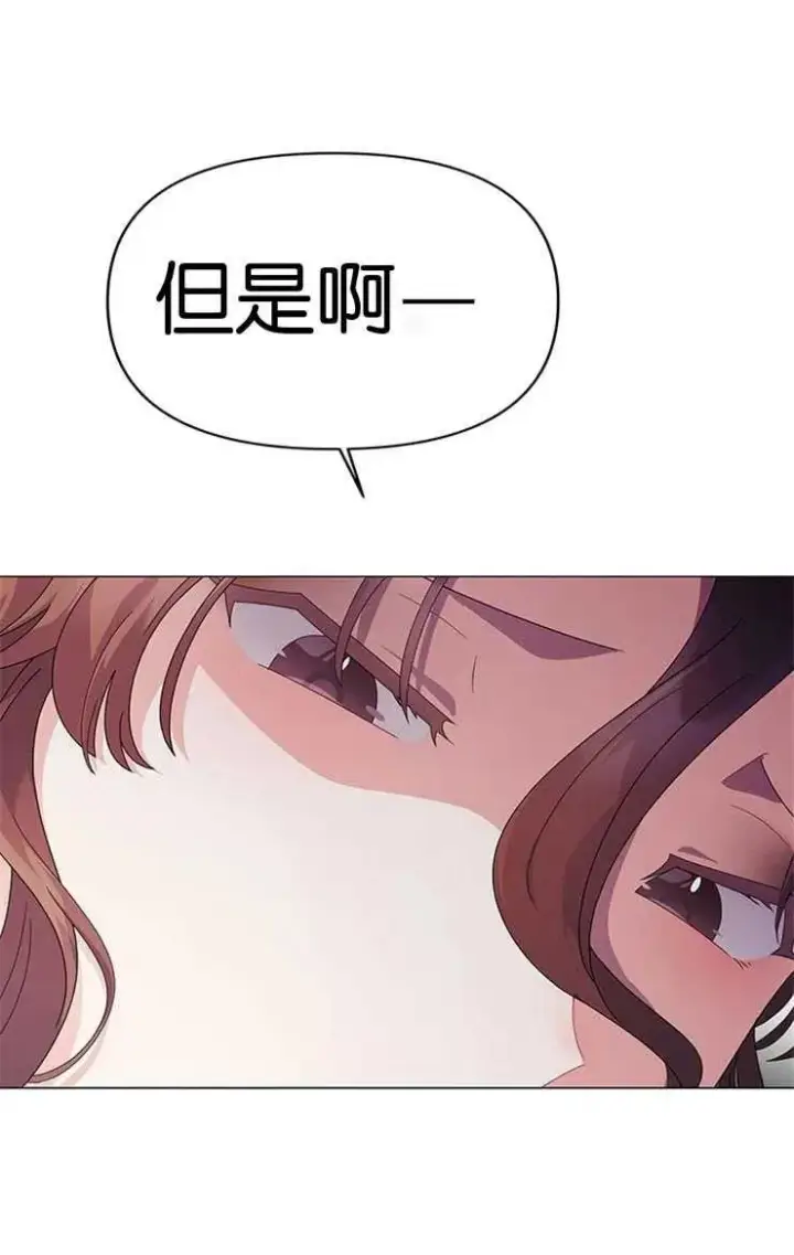 《婴儿建筑师即将隐退》第16话图48