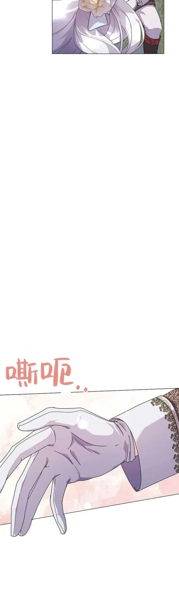 《婴儿建筑师即将隐退》第16话图8