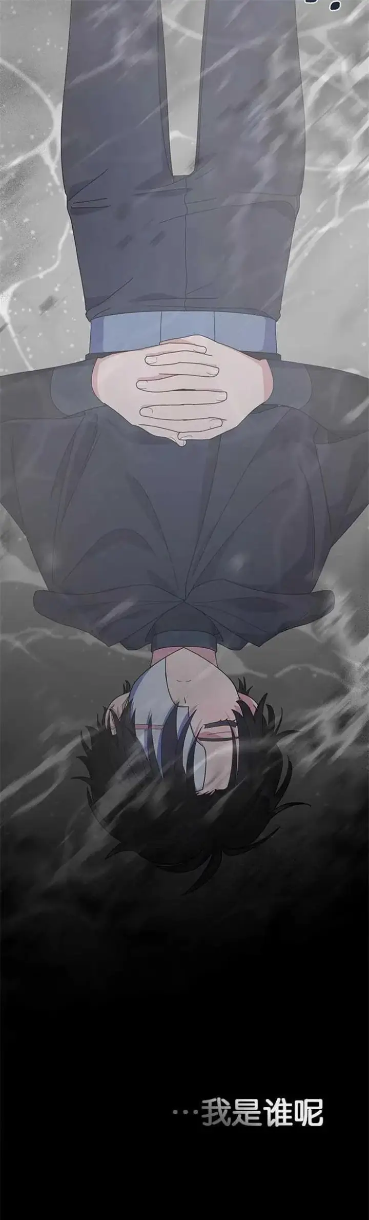 《婴儿建筑师即将隐退》第17话图41