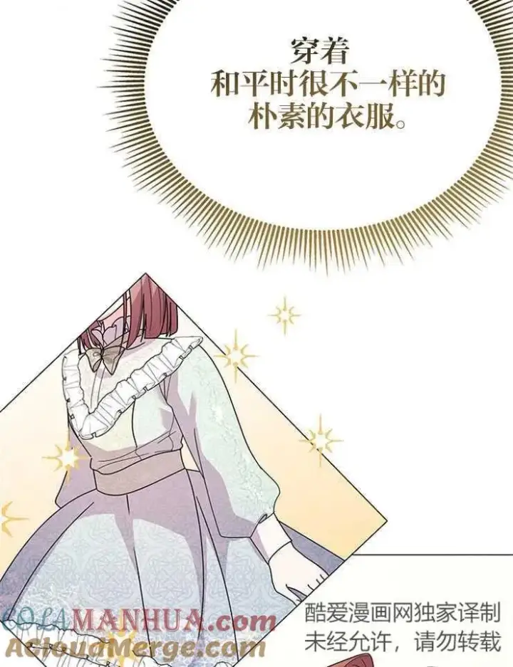 《婴儿建筑师即将隐退》第18话图52