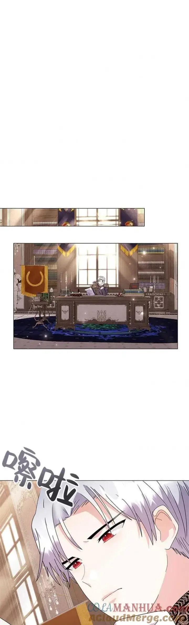 《婴儿建筑师即将隐退》第19话图46