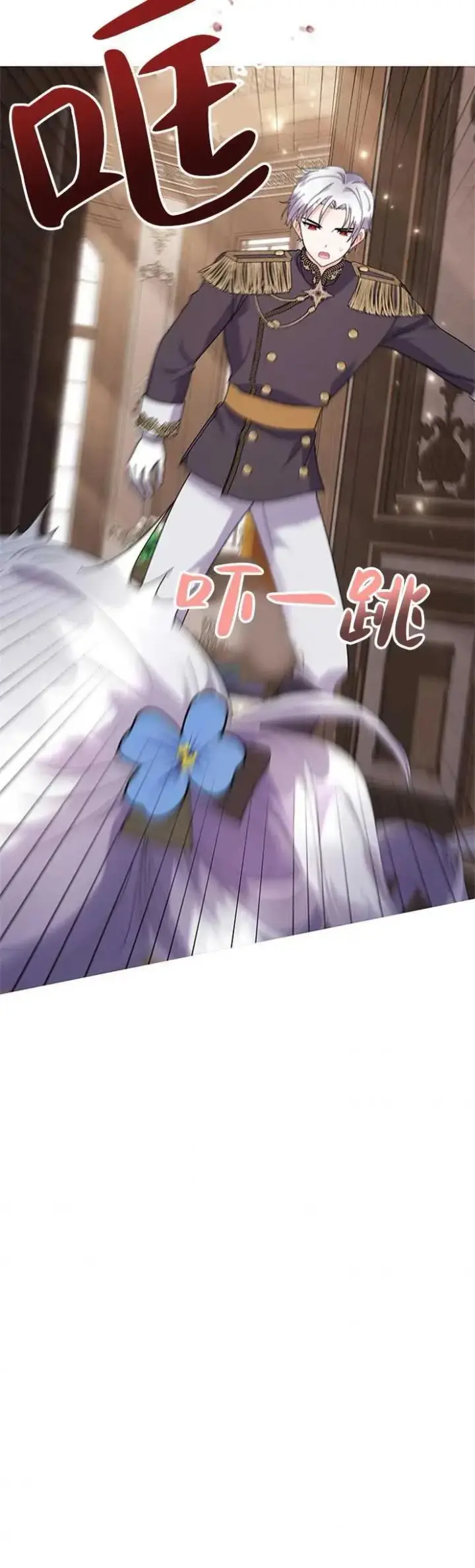《婴儿建筑师即将隐退》第19话图50