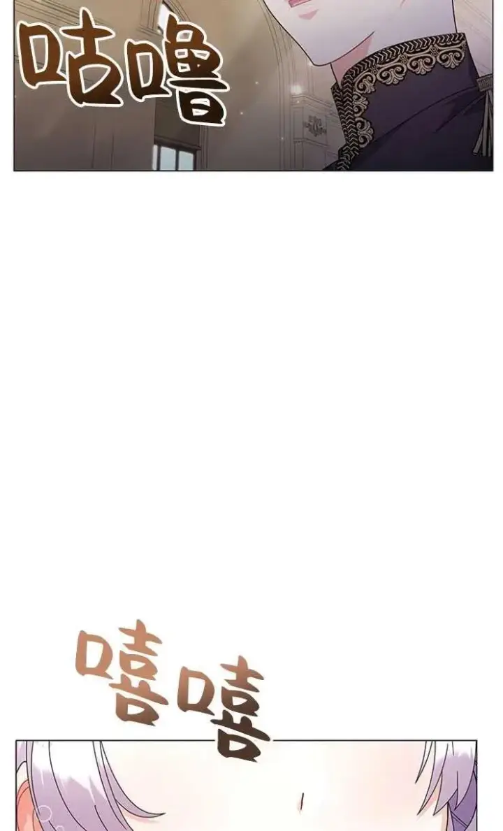 《婴儿建筑师即将隐退》第19话图57