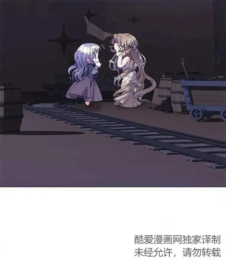 《婴儿建筑师即将隐退》第20话图51