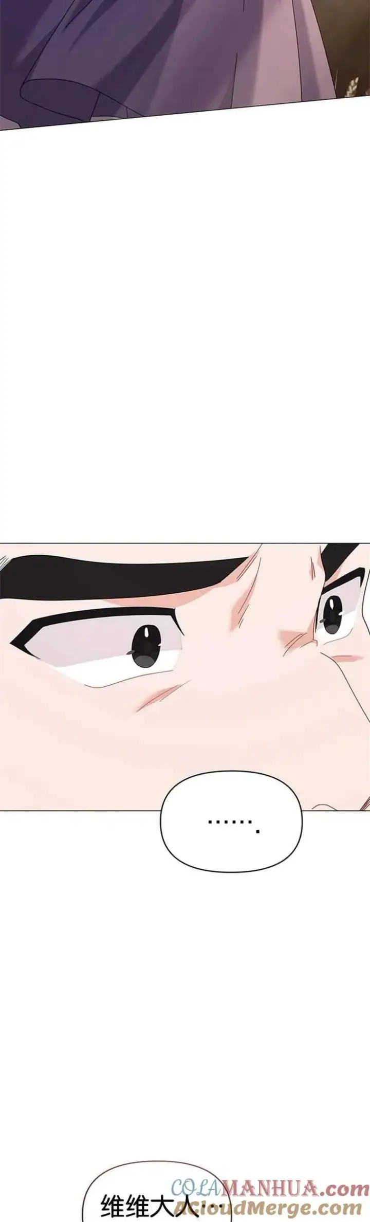 《婴儿建筑师即将隐退》第21话图40
