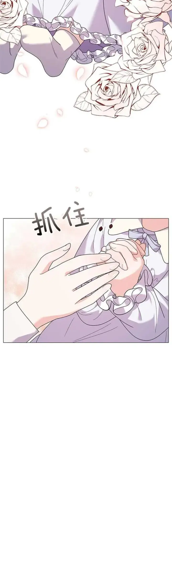 漫画《婴儿建筑师即将隐退》第22话第6张图