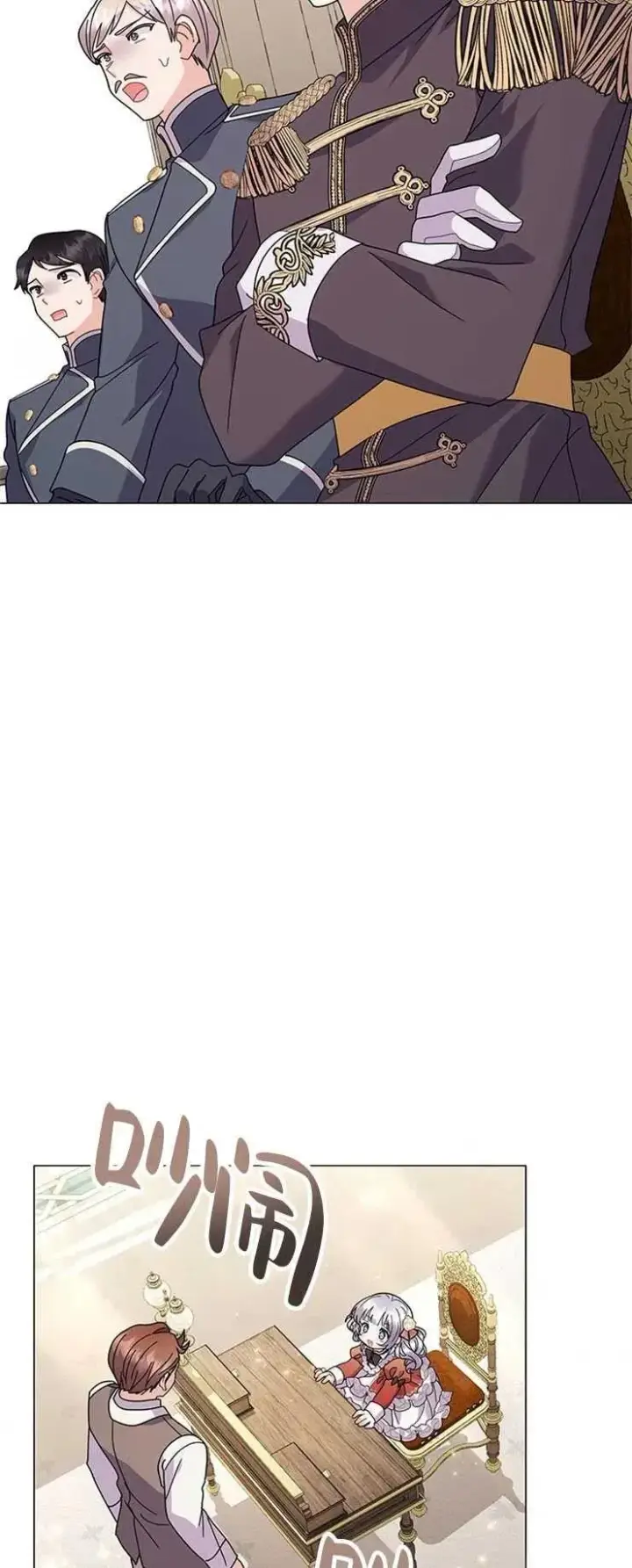 《婴儿建筑师即将隐退》第26话图47