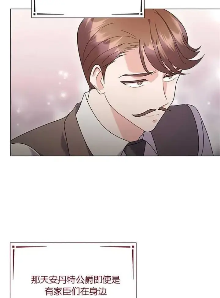《婴儿建筑师即将隐退》第28话图41