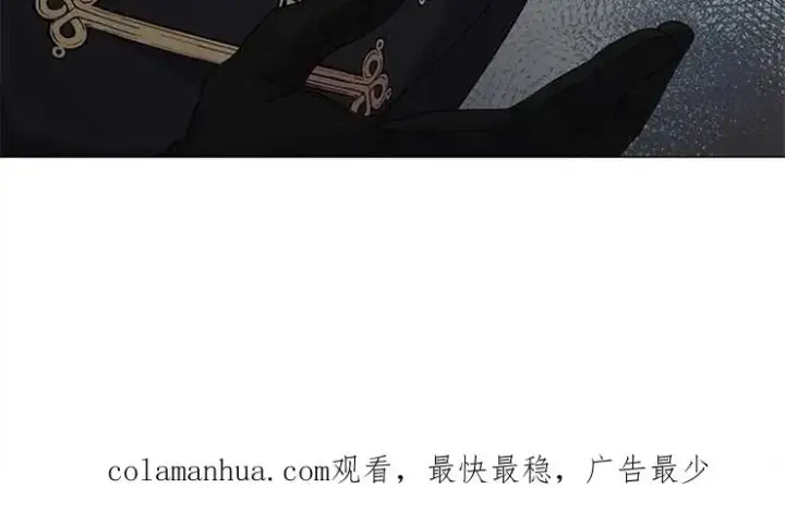 《婴儿建筑师即将隐退》第29话图50