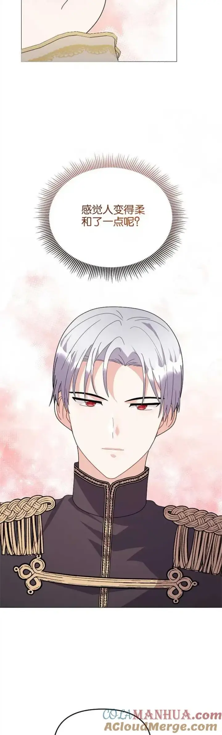 《婴儿建筑师即将隐退》第34话图3