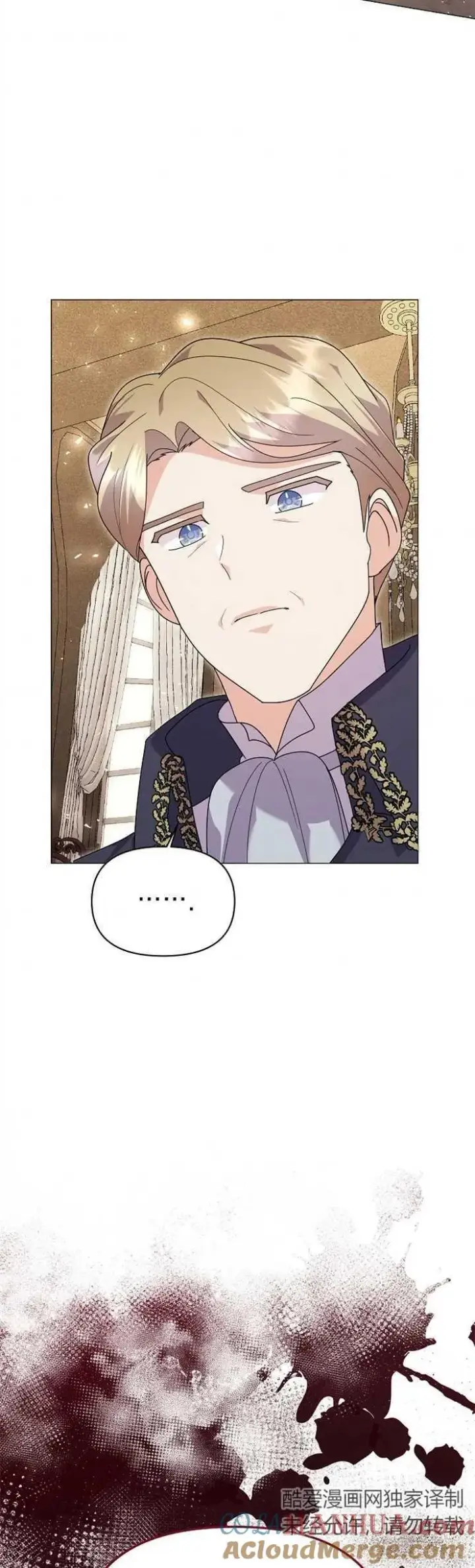《婴儿建筑师即将隐退》第36话图19