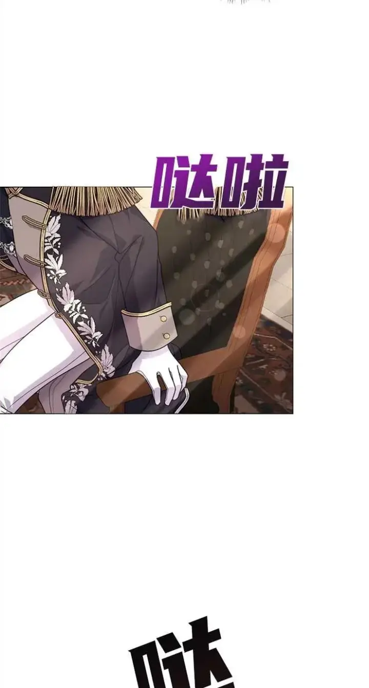 《婴儿建筑师即将隐退》第36话图45