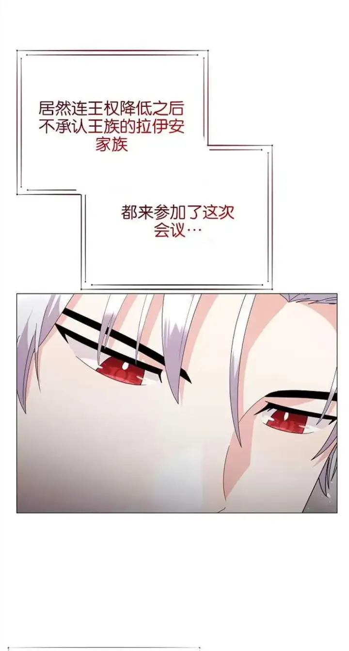 《婴儿建筑师即将隐退》第36话图48