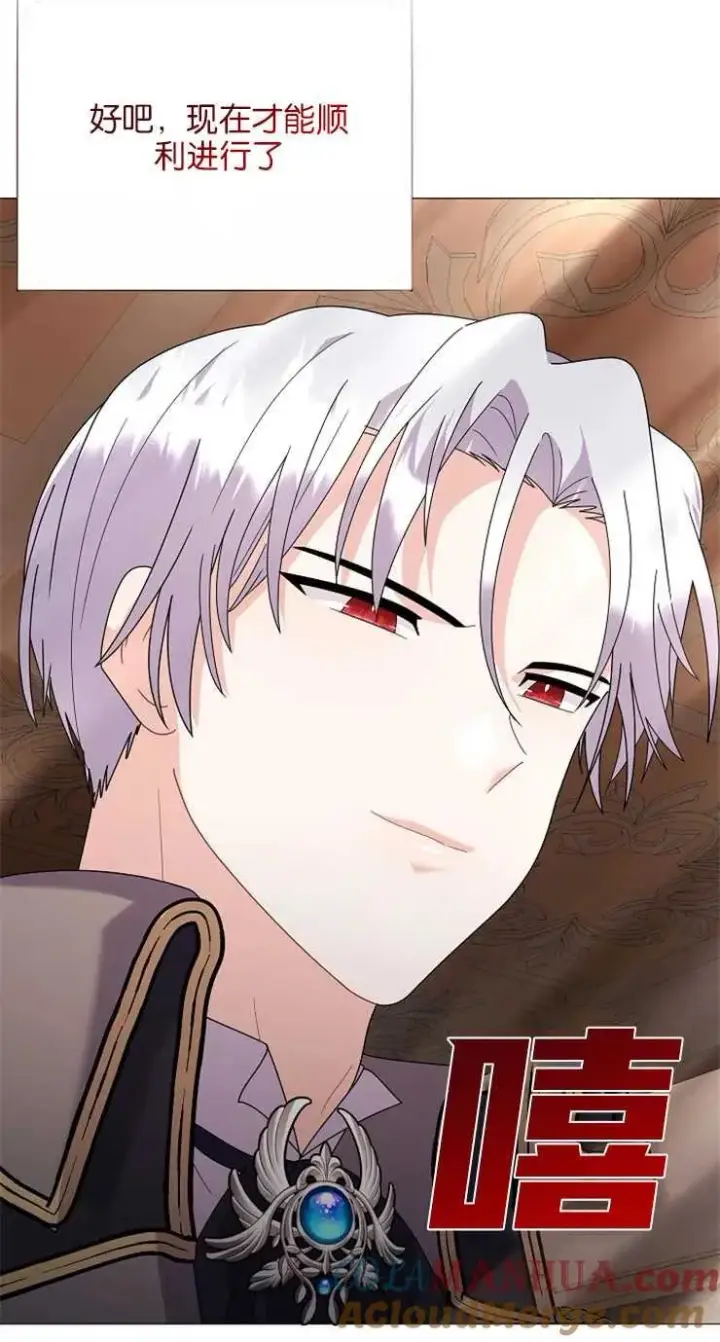 《婴儿建筑师即将隐退》第36话图49