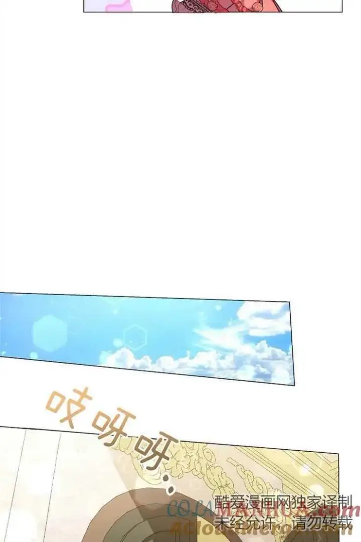 《婴儿建筑师即将隐退》第38话图25