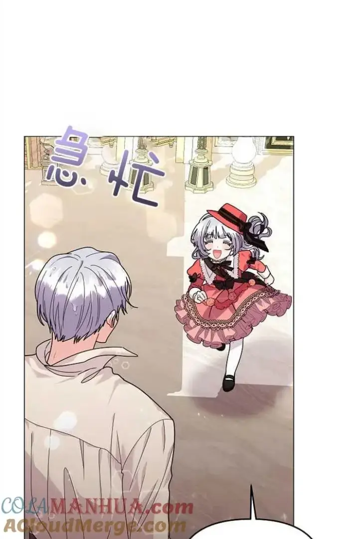 《婴儿建筑师即将隐退》第38话图28