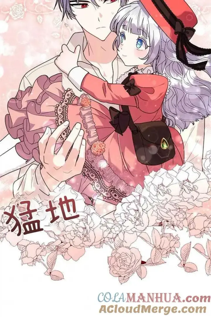 《婴儿建筑师即将隐退》第38话图31