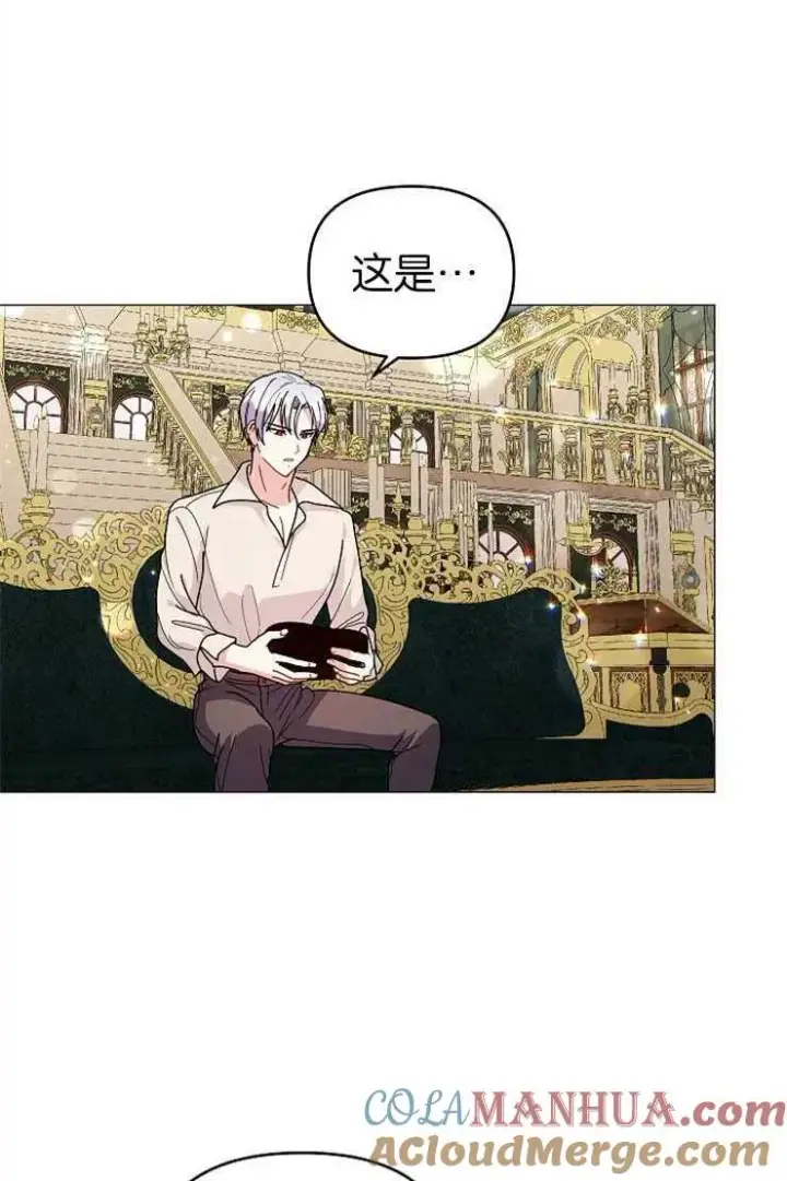 《婴儿建筑师即将隐退》第38话图37