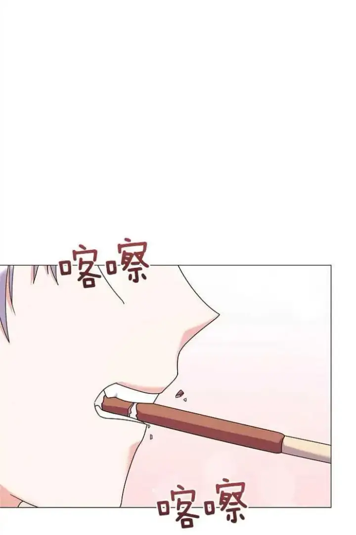 《婴儿建筑师即将隐退》第38话图39