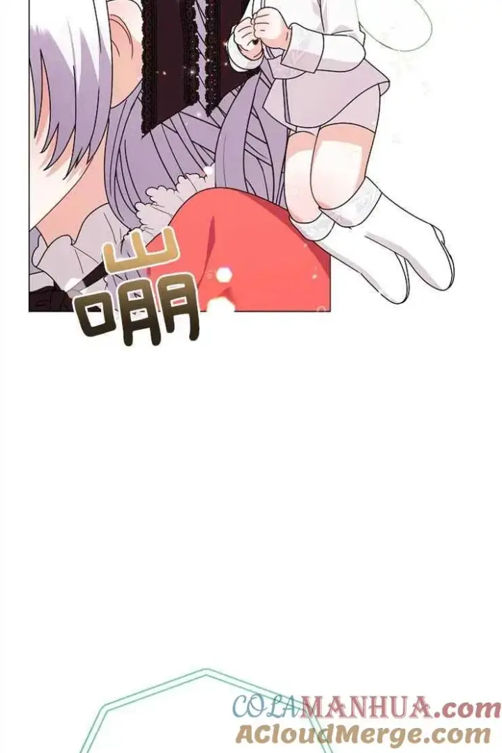 《婴儿建筑师即将隐退》第38话图52