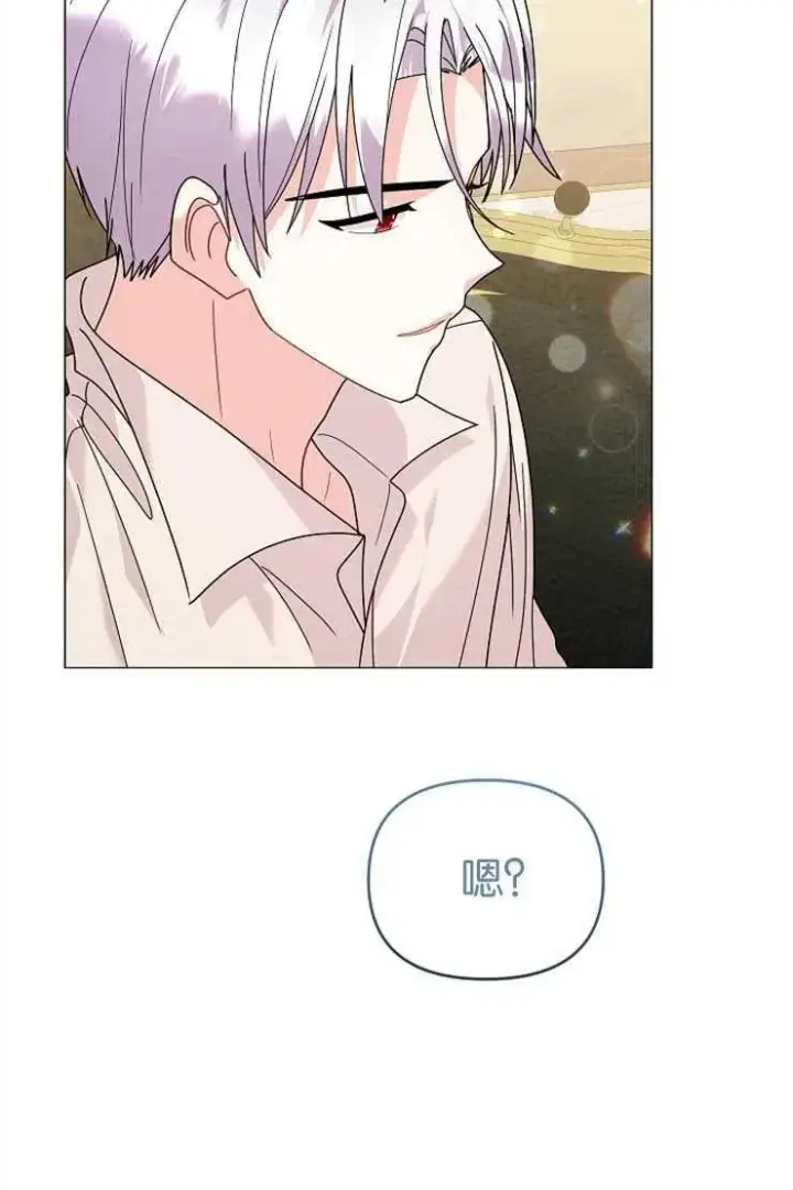 《婴儿建筑师即将隐退》第38话图57