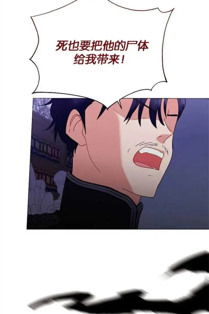 《婴儿建筑师即将隐退》第38话图68