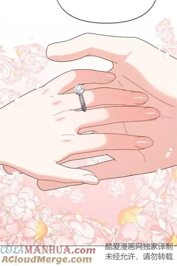 《婴儿建筑师即将隐退》第39话图13