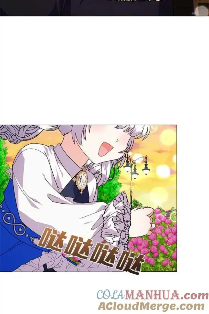 《婴儿建筑师即将隐退》第39话图29