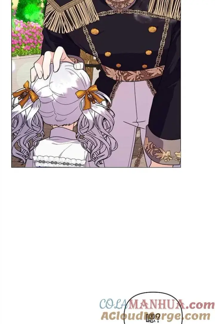 《婴儿建筑师即将隐退》第39话图33