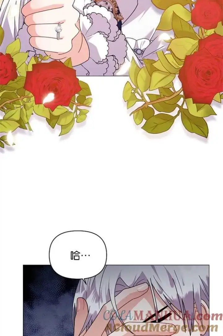 《婴儿建筑师即将隐退》第39话图57